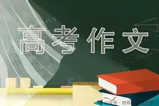 阿森纳vs卢顿首发：哈弗茨、基维奥尔先发，热苏斯、萨卡出战